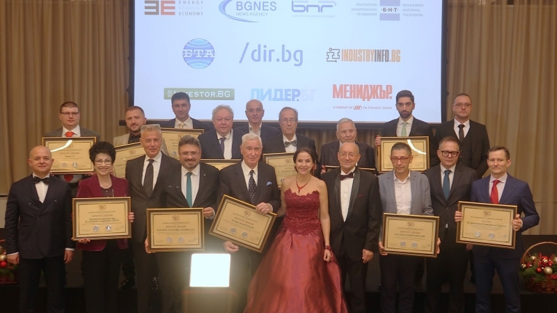Българската търговско-промишлена палата връчи призове по повод 130-та си годишнина на тържествена церемония