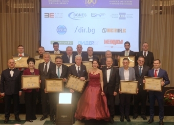Българската търговско-промишлена палата връчи призове по повод 130-та си годишнина на тържествена церемония