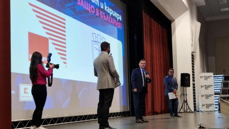 Платформата BULGARIA WANTS YOU проведе националния кариерен форум "Живот и кариера - Защо в България?" на 25 ноември в Русе